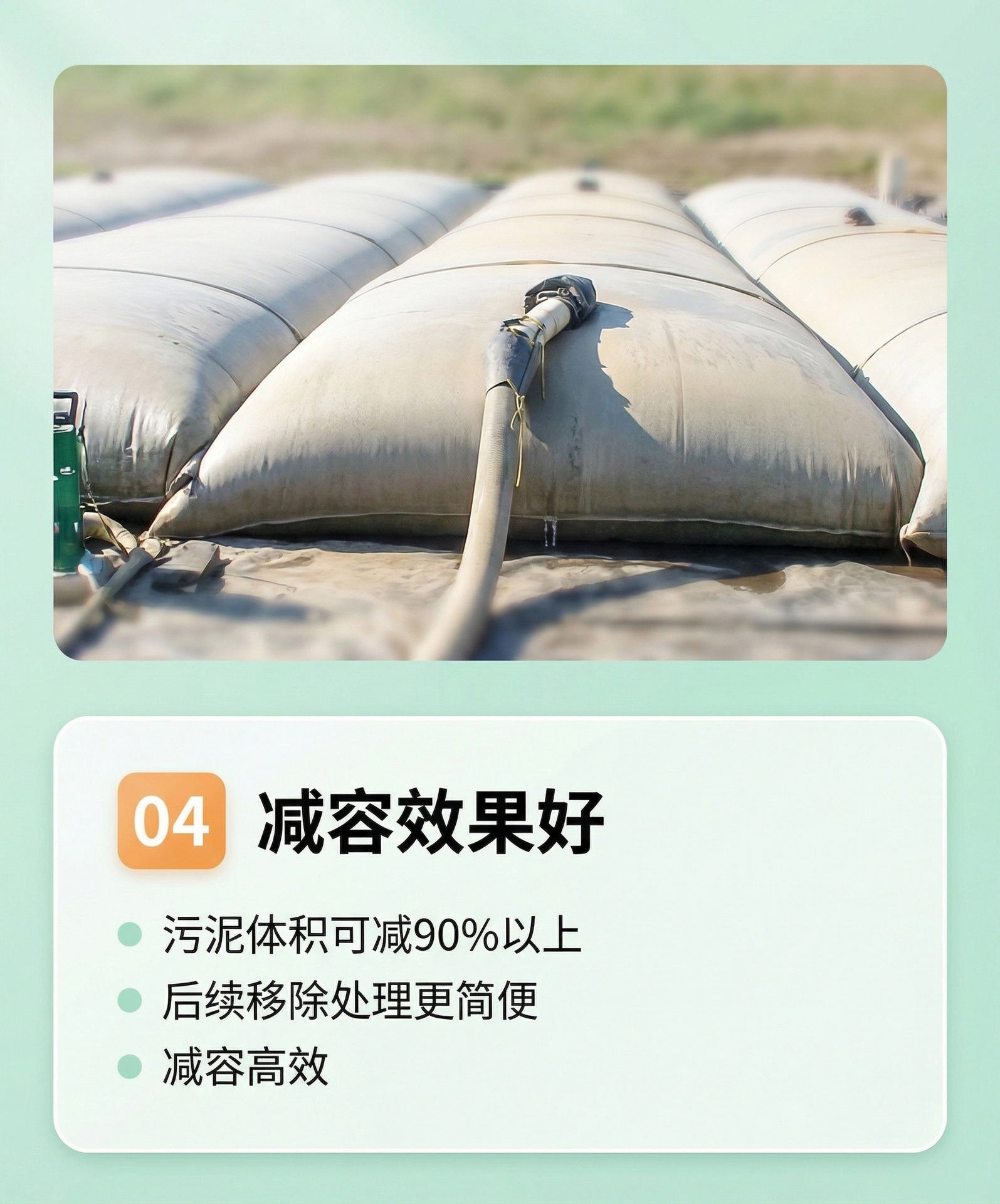 榆林天津滨海淤泥治理土工管袋项目